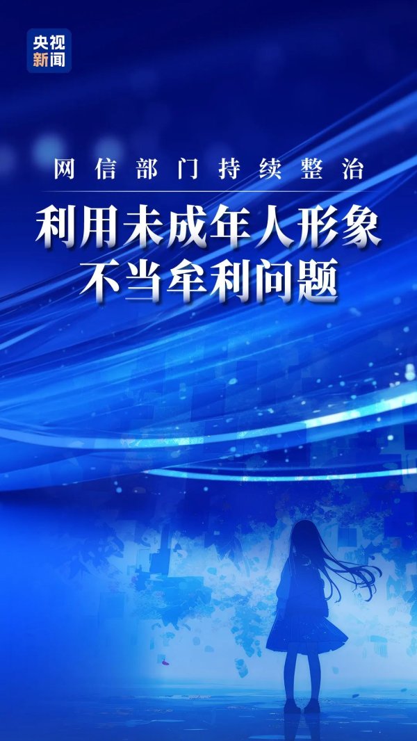 海证资本 禁言、关闭！这些账号，从严处置→