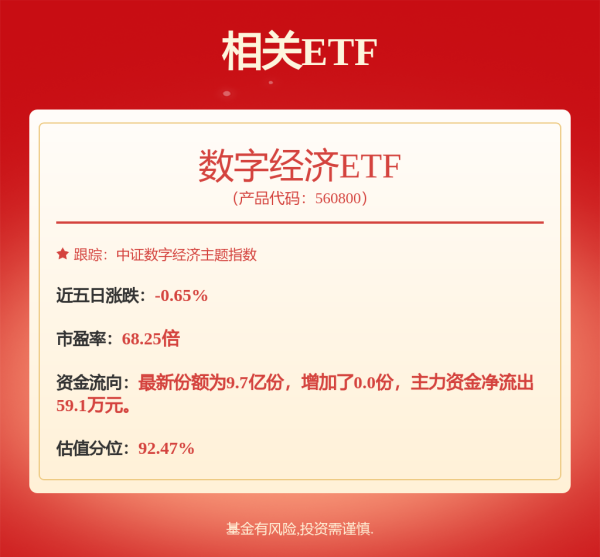 億策略 国信证券副总裁离职，下一站落定！