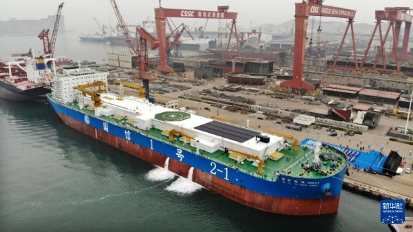 鼎红金投 新华全媒+丨全球首艘15万吨级智慧渔业大型养殖工船交付