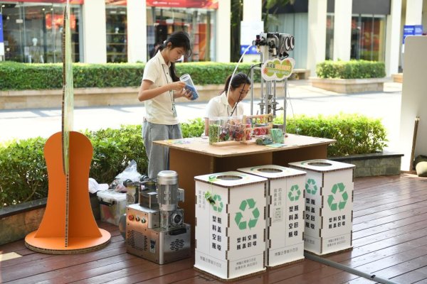 易多投资 中国加速“变废为宝”发展循环经济