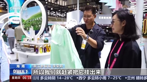 奇点财富 一家外贸企业应对风险的信心从何而来？在消博会找找答案