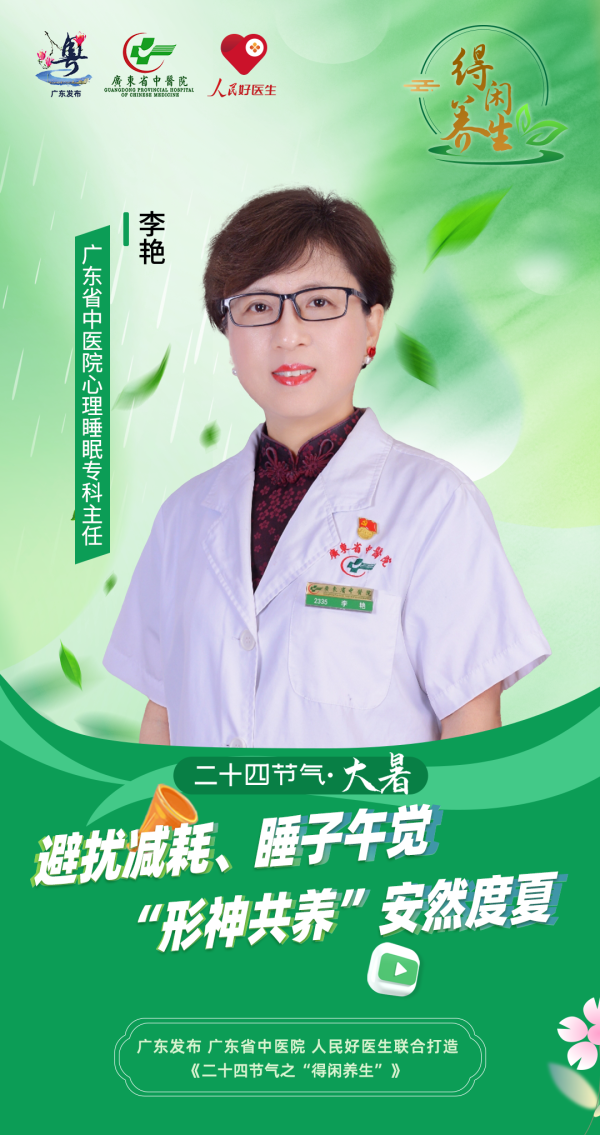 富才配资 这一刻，广东打开全年最热模式