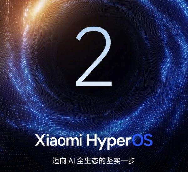 点点盈 米OV耀新一代操作系统即将问世 8月启动Beta版内测