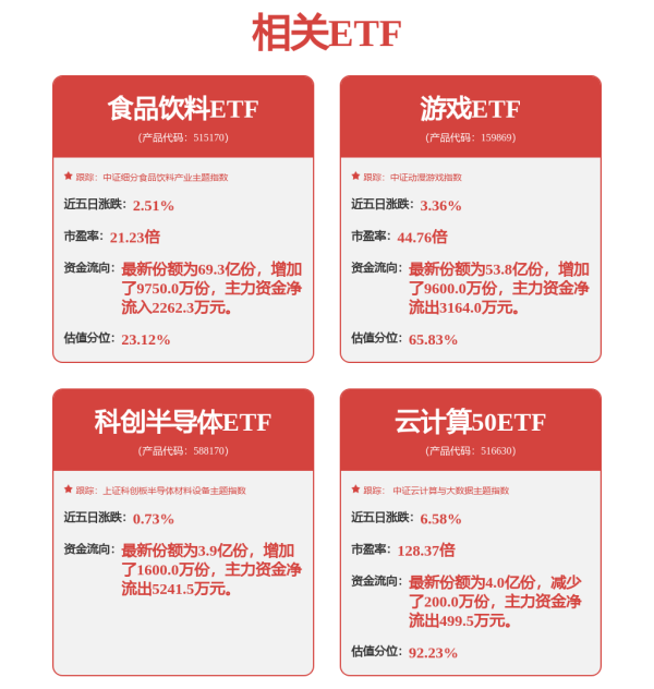 云操盘 中鼎股份与合肥包河区签署机器人产业链合作协议