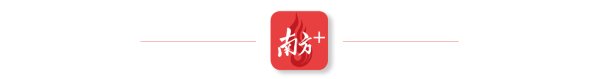 浩鼎中心 文艺如何赋能“十五五”城市发展？大湾区艺术节释放这些信号→